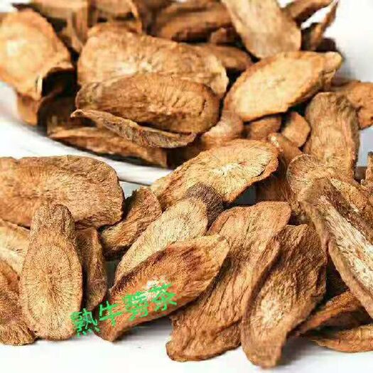 吉林市牛蒡茶