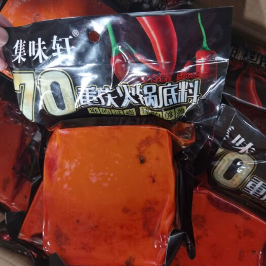 成都重庆特产特辣牛油火锅底料500g商用家用串串香麻辣烫火锅调料