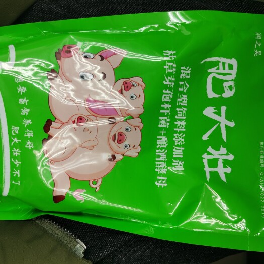郑州畜禽专用饲料  猪牛羊肥大壮，育肥必备，皮红毛亮健脾开胃，进食生肌气血充足