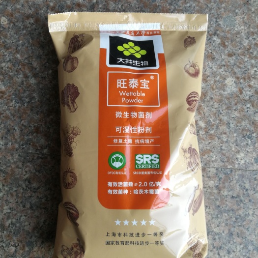 宿迁复合微生物菌剂  生防菌剂，预防土传病害