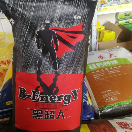 宿迁复合微生物菌剂  可以撒施的微生物菌剂，生根，杀菌，劲大