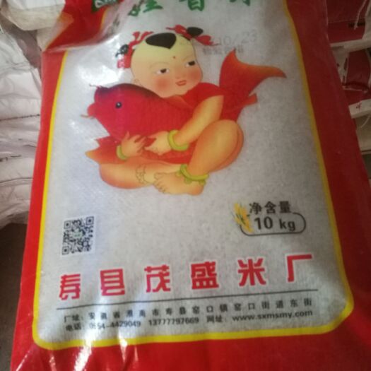 宁德大米 厂家直销一手货源