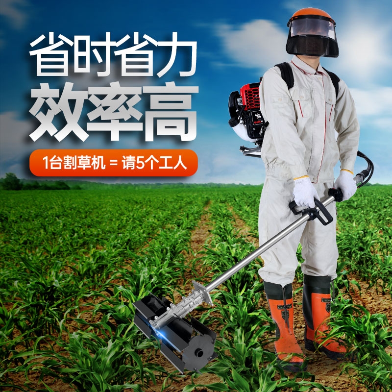 正品宗申牌割草机