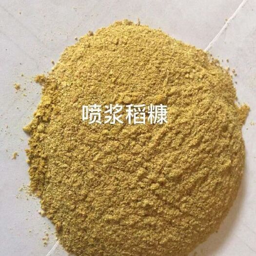 正定县糠麸饲料  蛋白27，水分13，灰分8，高蛋白原料
