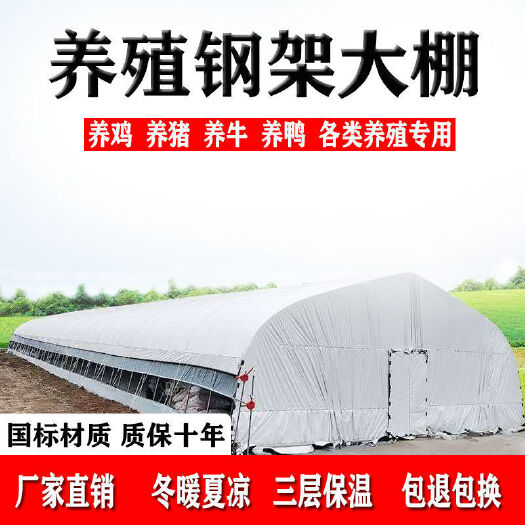 沭阳县蔬菜大棚 蔬菜养殖种植温室大棚保温花棚