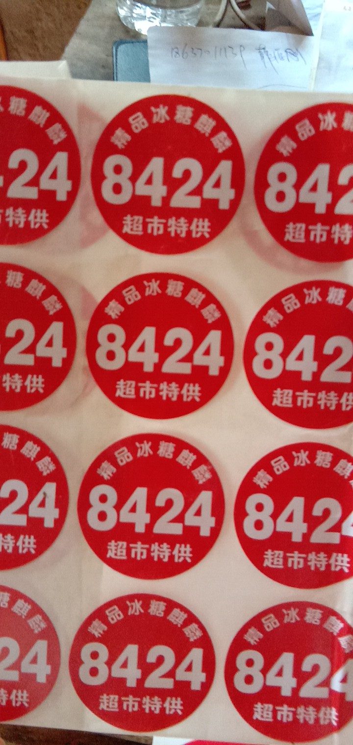 8424西瓜  夏邑大棚8424麒麟瓜美度