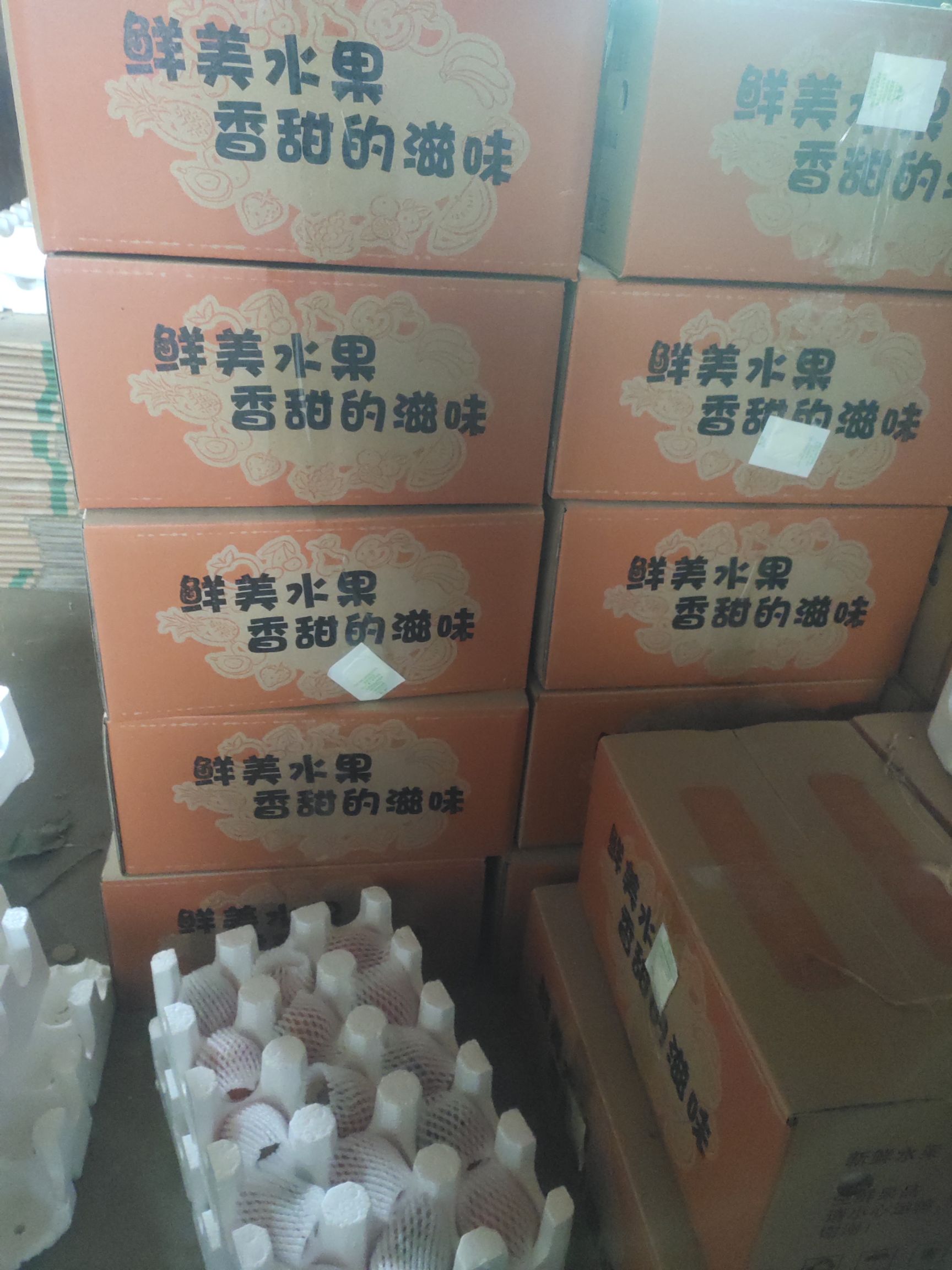 火晶柿子  陕西特产甜软柿子产地直销一件代发包邮