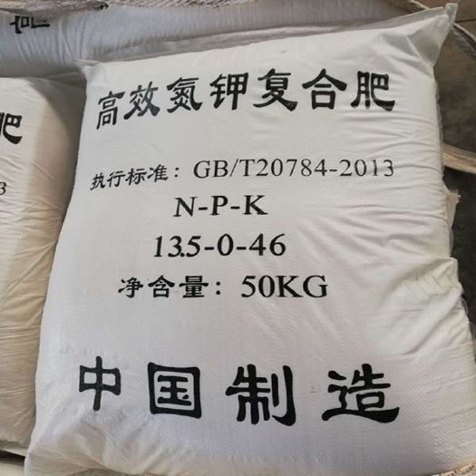 厂家直销 全水溶氮钾复合肥 多种植施用肥氮钾含量高