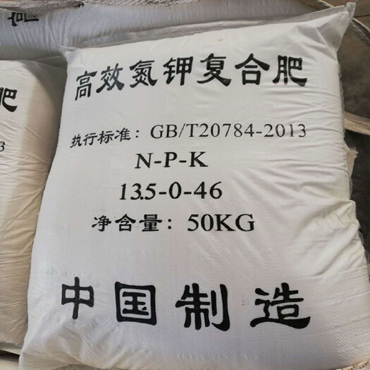 郑州厂家直销 全水溶氮钾复合肥 多种植施用肥氮钾含量高