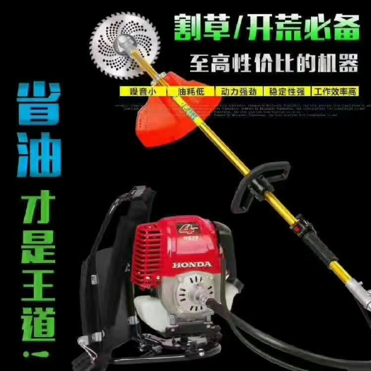 临沂正品宗申牌割草机