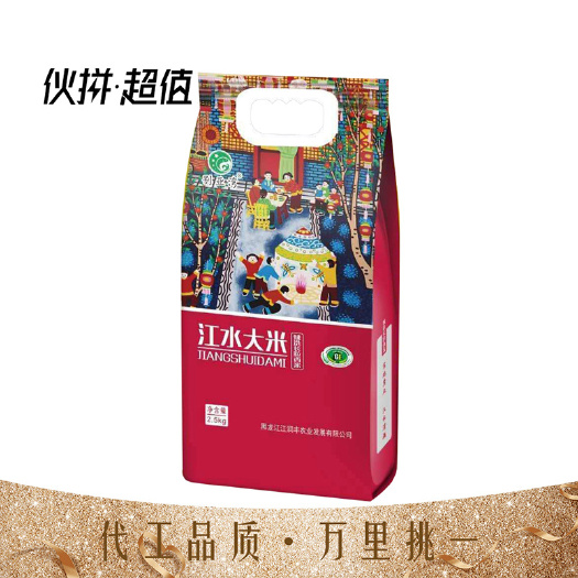 同江市精品长粒香10斤装