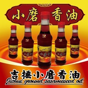 滕州市芝麻油  吉捶，香油，麻汁，芝麻，芝麻酱，花生酱