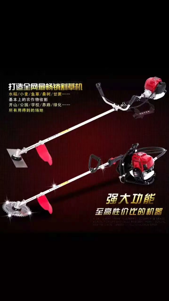 正品宗申牌割草机