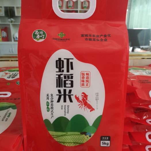 郎溪县丰良优系列  皖南优质丰良优，中晚稻
