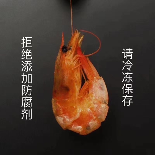 滨州海水烤虾干