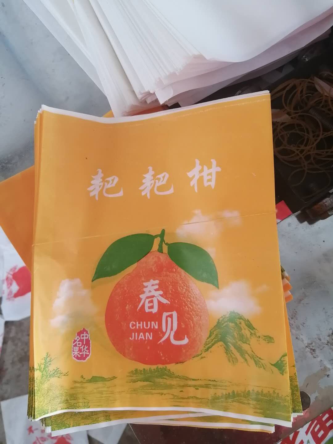 平口袋  不知火丑橘包装袋 耙耙柑春见彩袋 柑橘 二次包装换袋
