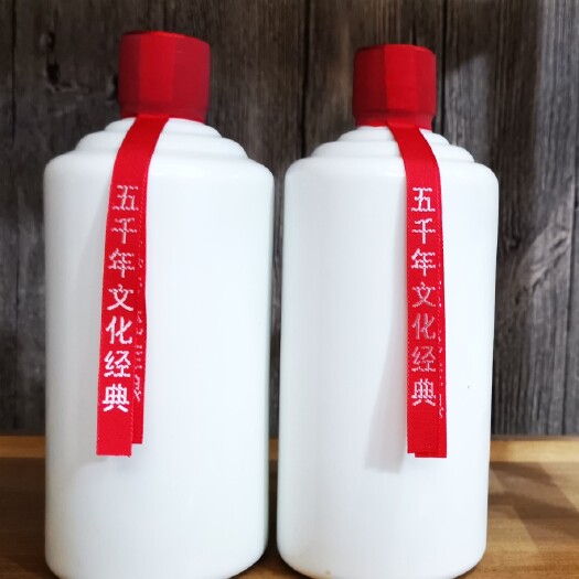 仁怀市白酒  贵州 茅香味酱香酒口感柔和醇厚53度2瓶