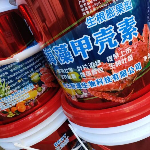 行唐县海藻肥  海藻甲壳素，含矿物质，氨基酸，海藻增产增收20公斤一桶