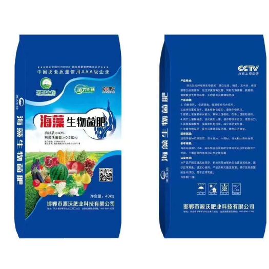 邯郸海藻肥  均衡营养，促进吸收，提高作物光合作用。富含抗重茬因子
