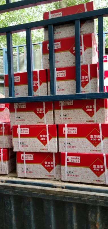 郑州水溶肥料 