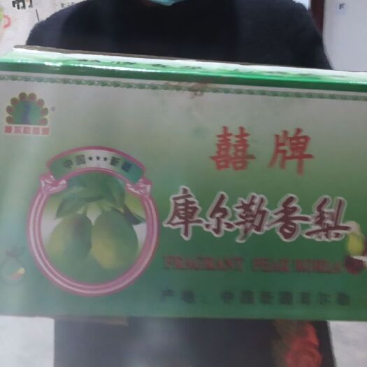 库尔勒市 新疆库尔勒香梨皮薄饱满，香甜可口，欢迎广大客商来订购！