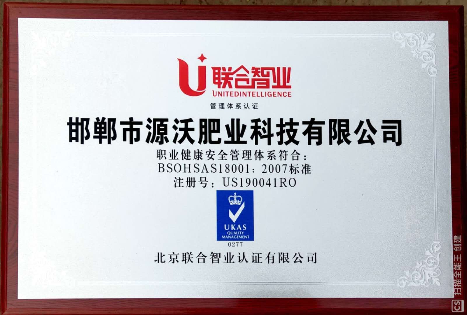 根果多微生物菌剂  复合微生物菌剂