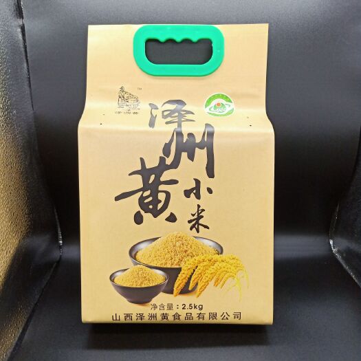 东光县食品包装袋 牛皮纸小米包装袋四边封手提包装袋