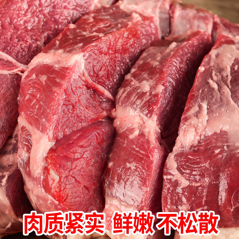 波尔山羊肉 波尔山羊去皮羊肉