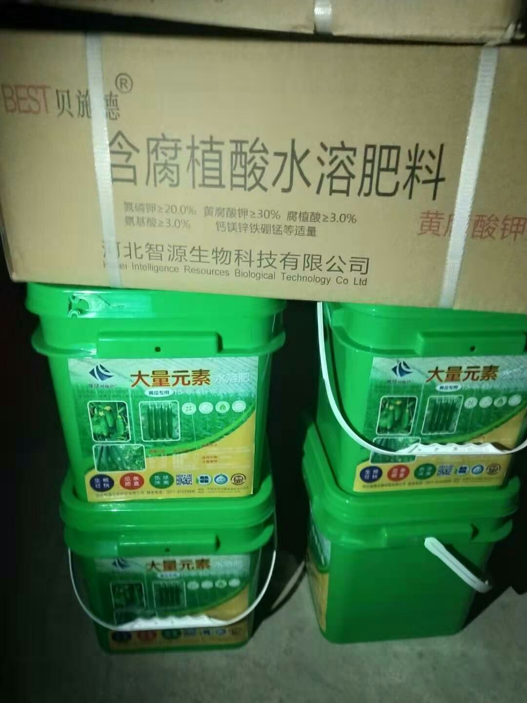 冲施肥  黄瓜专用肥，13-6-41+TE每桶10公斤