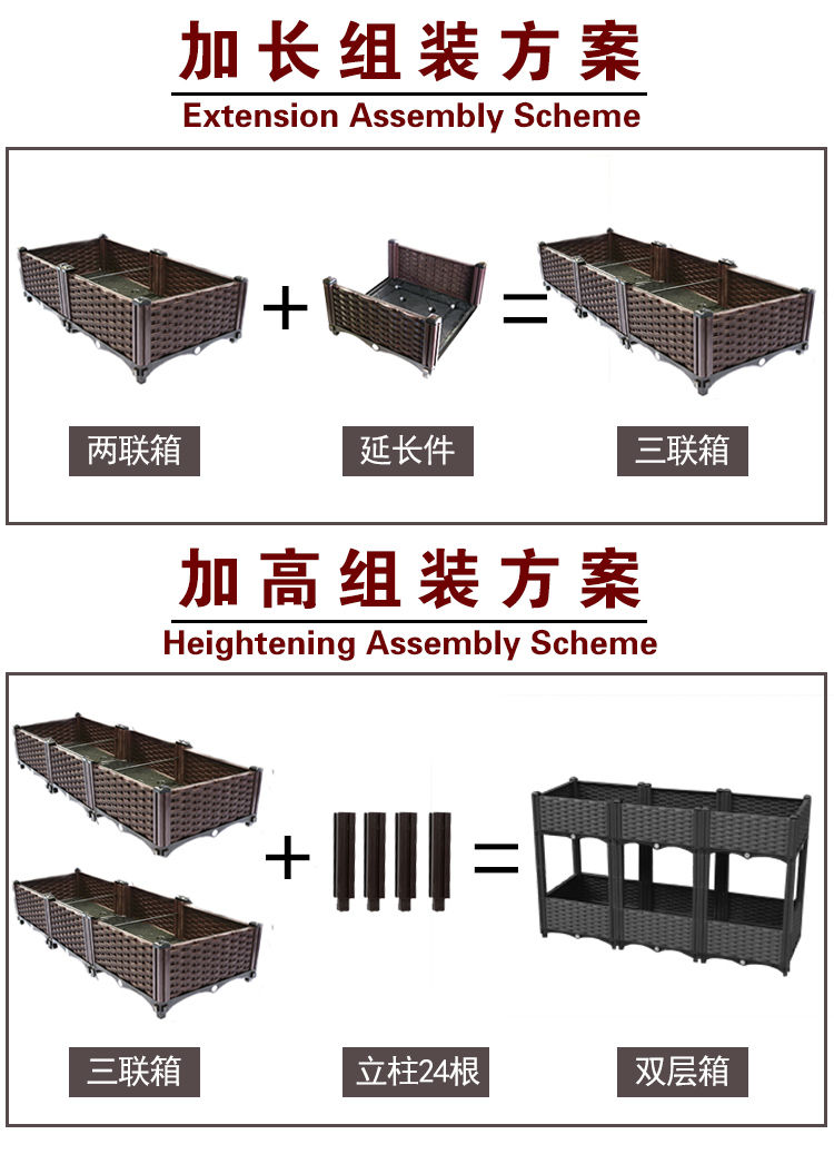 种植箱/育苗箱  蔬菜种植箱种菜家庭阳台种菜盆楼顶特大号花箱长方形塑料花盆