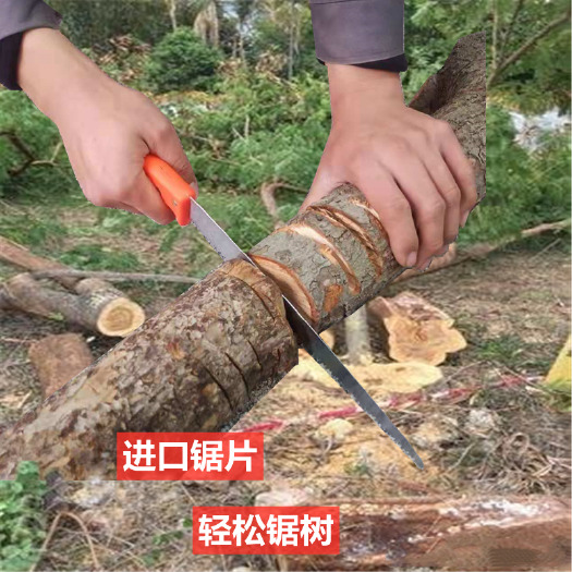 龙口市果园手锯子农用刀锯折叠锯子木工手锯伐树锯子家用锯子锯木头锯子