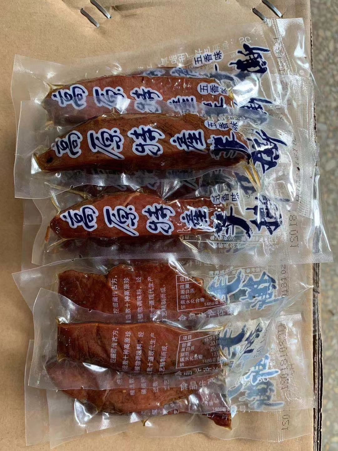 高原手撕鸭肉  手撕真空包装  新鲜口感比较软 适合老人小孩