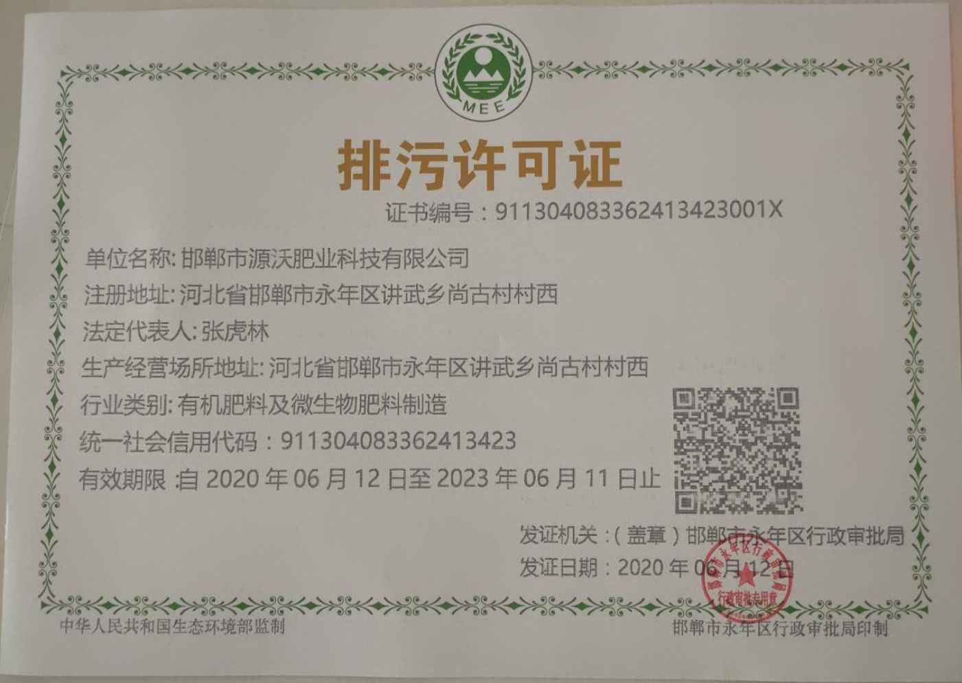 羊糞  發(fā)酵羊糞  羊糞 發(fā)酵羊糞  發(fā)酵羊糞 發(fā)酵羊糞