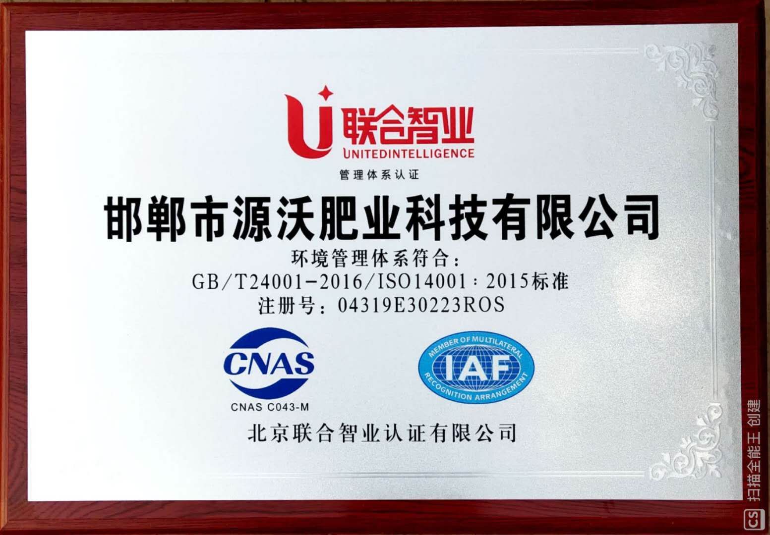 大量元素水溶肥  大量元素肥料   水溶肥 冲施肥