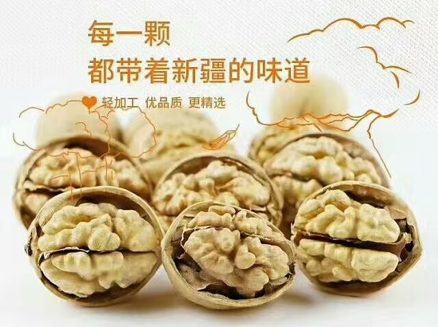 巩留县 新疆伊犁哈萨克自治州185薄皮核桃