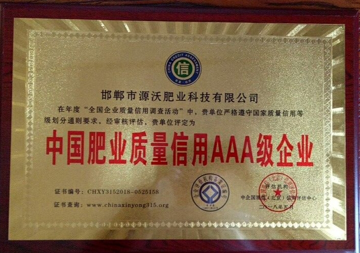 发酵羊粪  羊粪有机肥  发酵羊粪  发酵羊粪