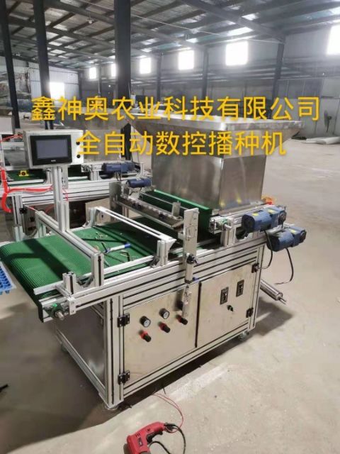 播种机  全自动穴盘点籽机