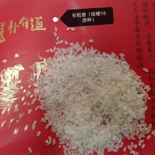 绥化碎米 东北大米，河水灌溉，自产自销，，
