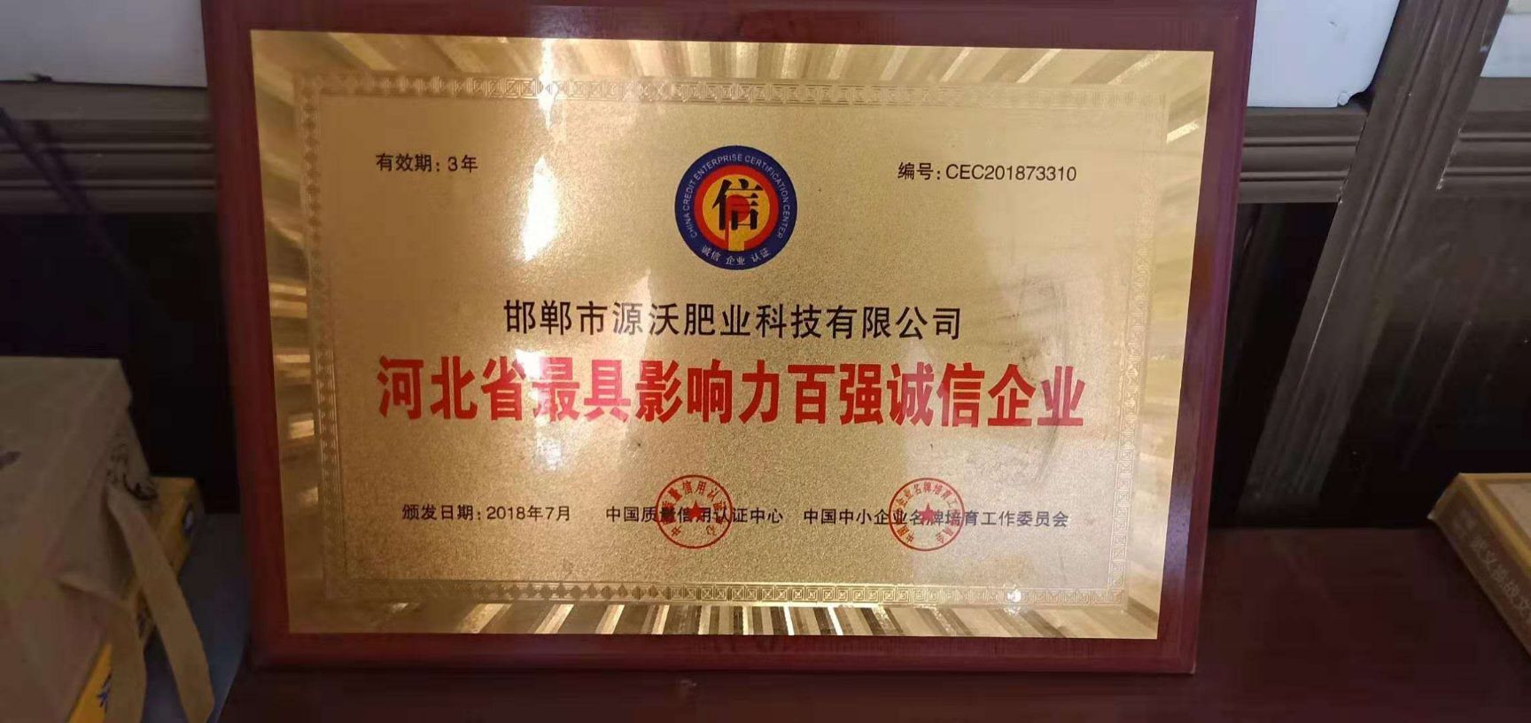 微生物菌剂 根果多微生物菌剂 添加有几质70%