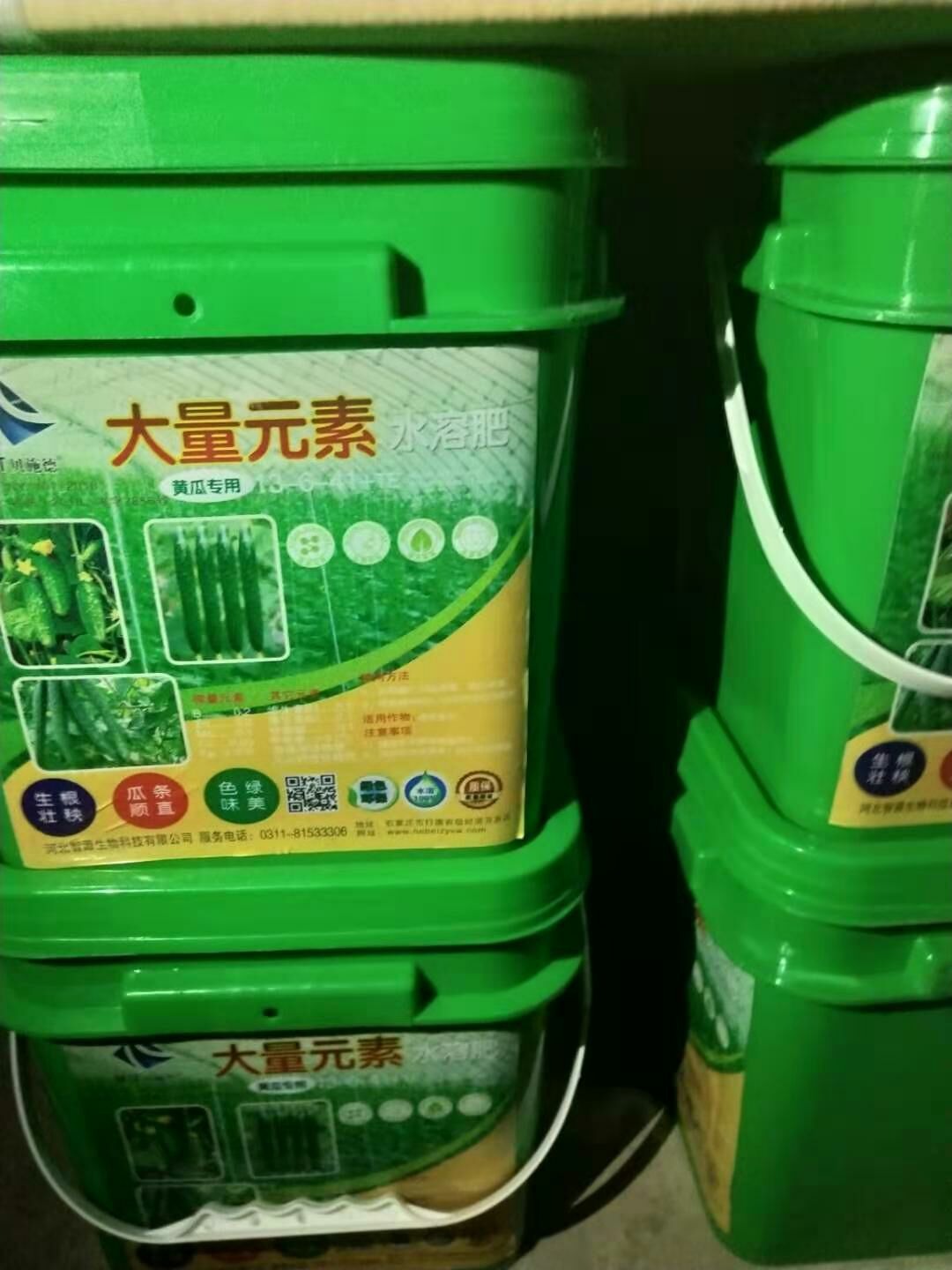 冲施肥  黄瓜专用肥，13-6-41+TE每桶10公斤