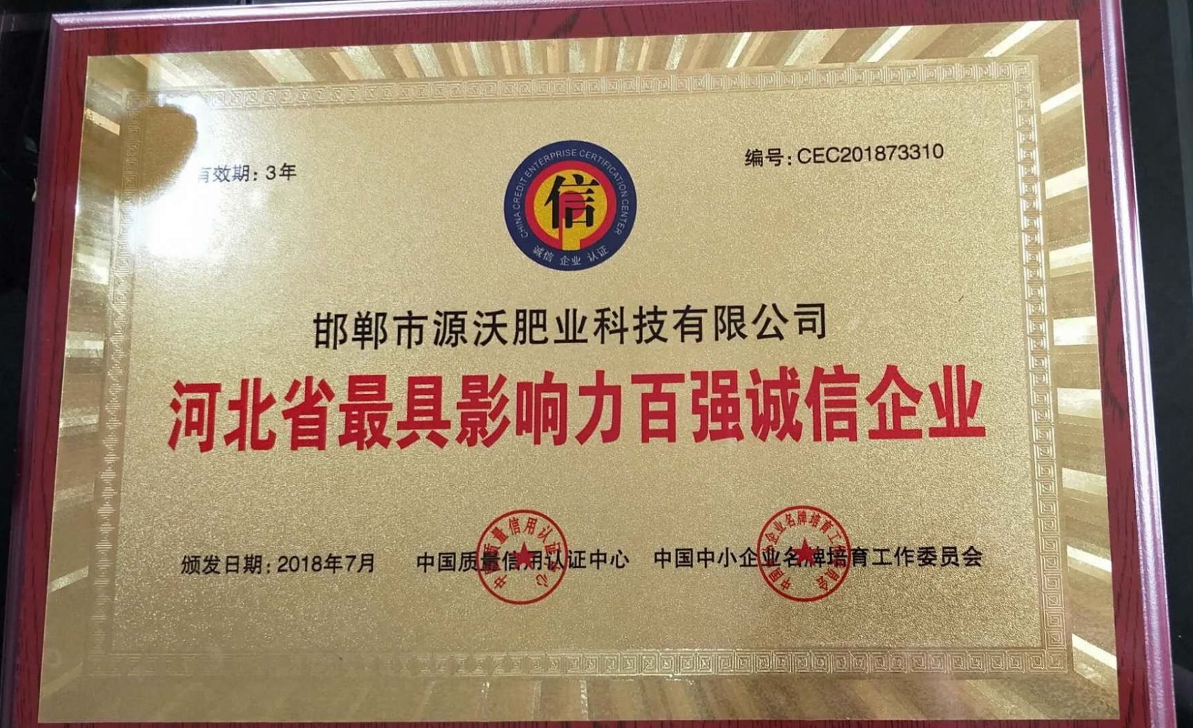 羊糞  發(fā)酵羊糞  羊糞 發(fā)酵羊糞  發(fā)酵羊糞 發(fā)酵羊糞