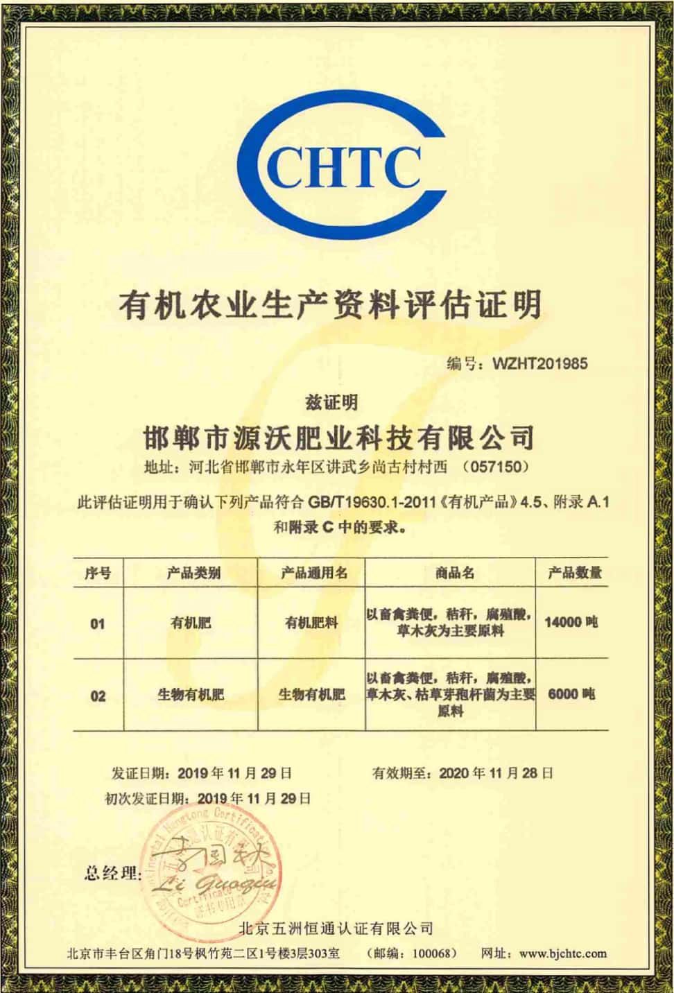 羊糞  發(fā)酵羊糞  羊糞 發(fā)酵羊糞  發(fā)酵羊糞 發(fā)酵羊糞