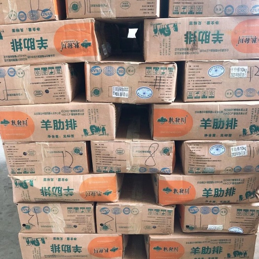韶关羊排  刺勒川-羊肋排