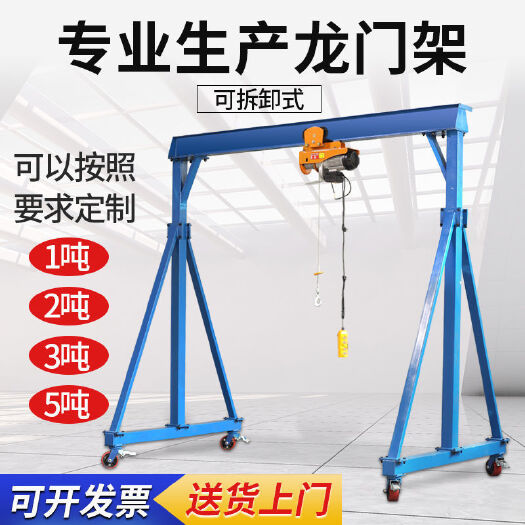 新泰市收获机械租赁 无轨万向龙门架，无轨万向手推式龙门架，轨道式龙门架，
