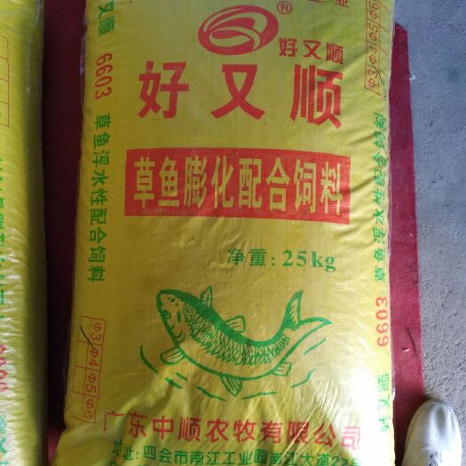 四会市配合饲料  罗非草鱼混养，鲮鱼叉尾鱼料，一吨送两包，诚招空白