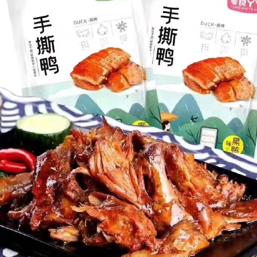 素肉  手撕鸡手撕鸭 超市商场展会地摊非常好吃食品