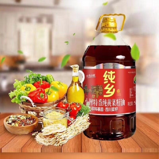 成都菜籽油  四川油菜籽，川菜之必备。大厂出品，质量保证。