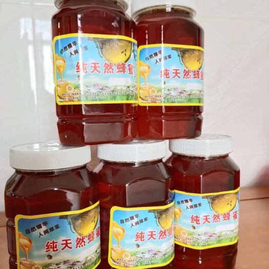 陆川县百花蜜  农村土蜂蜜冬蜜