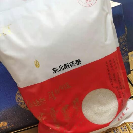 绥化东北大米 一等品 一季稻 粳米 