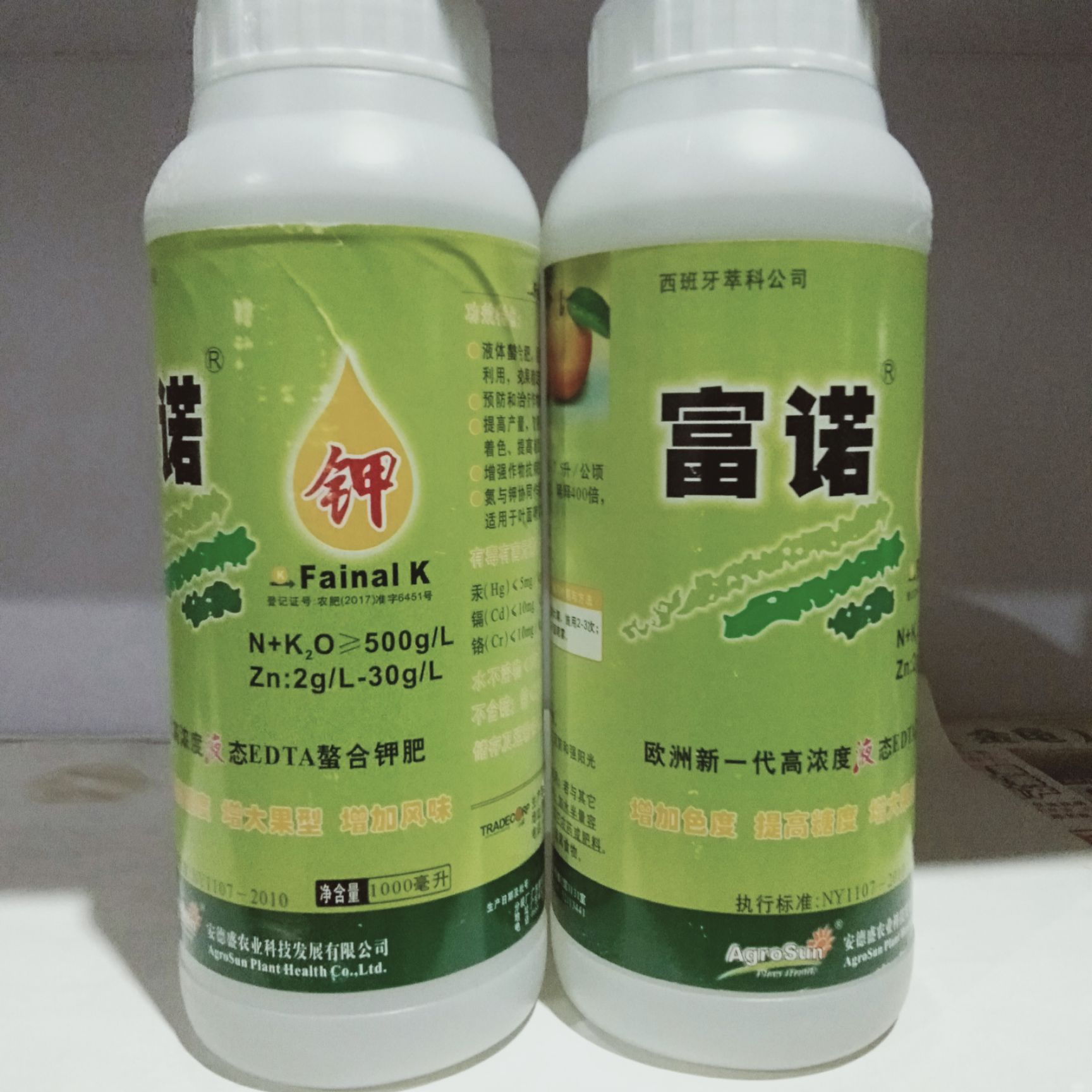 滨州高钾型  叶面肥  氮钾鳌合而成吸收更好见效更快增产提高品质